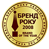 2008: Winner of the business competition "Brand of the Year."